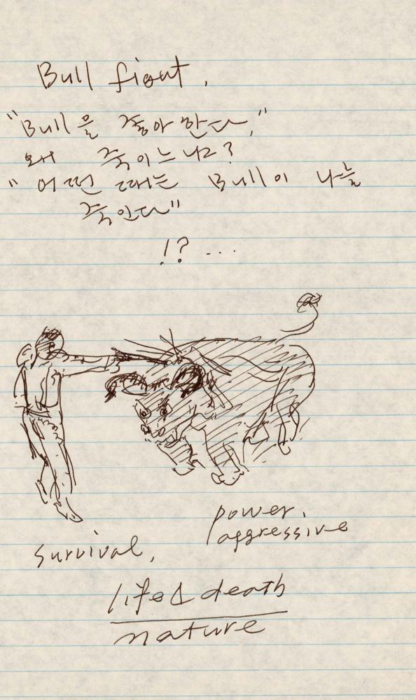 1989년 김차섭 구상노트 1