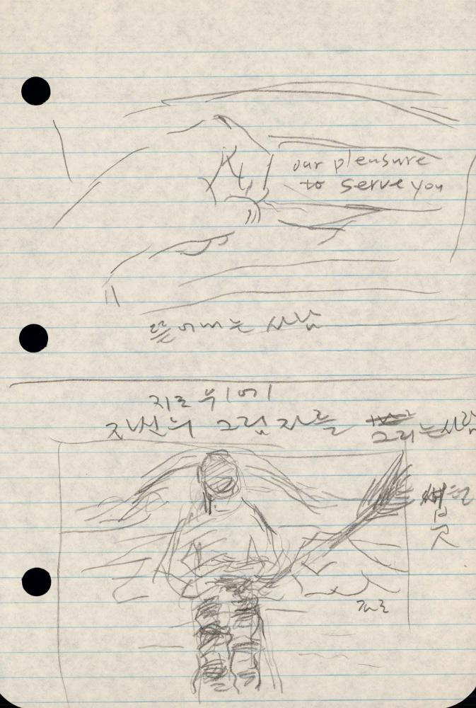 1989년 김차섭 구상노트 1