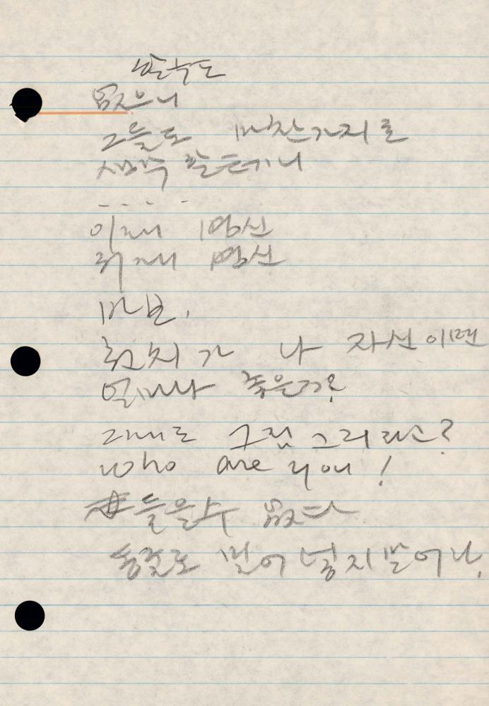 1989년 김차섭 구상노트 1
