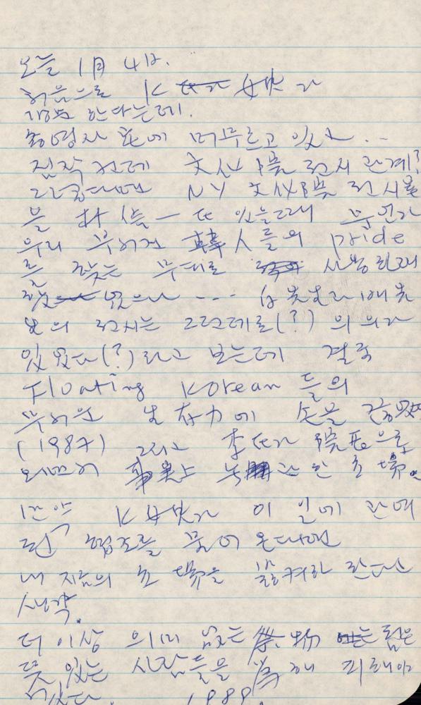 1989년 김차섭 구상노트 1