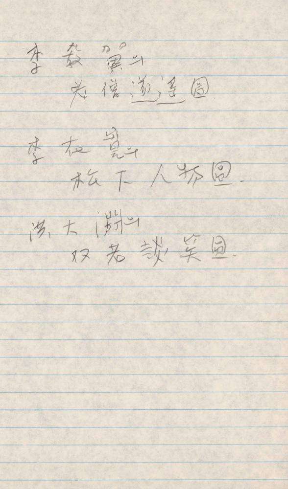1989년 김차섭 구상노트 1