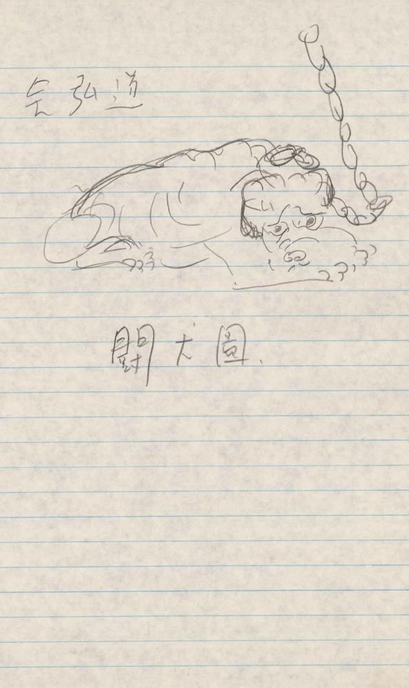 1989년 김차섭 구상노트 1