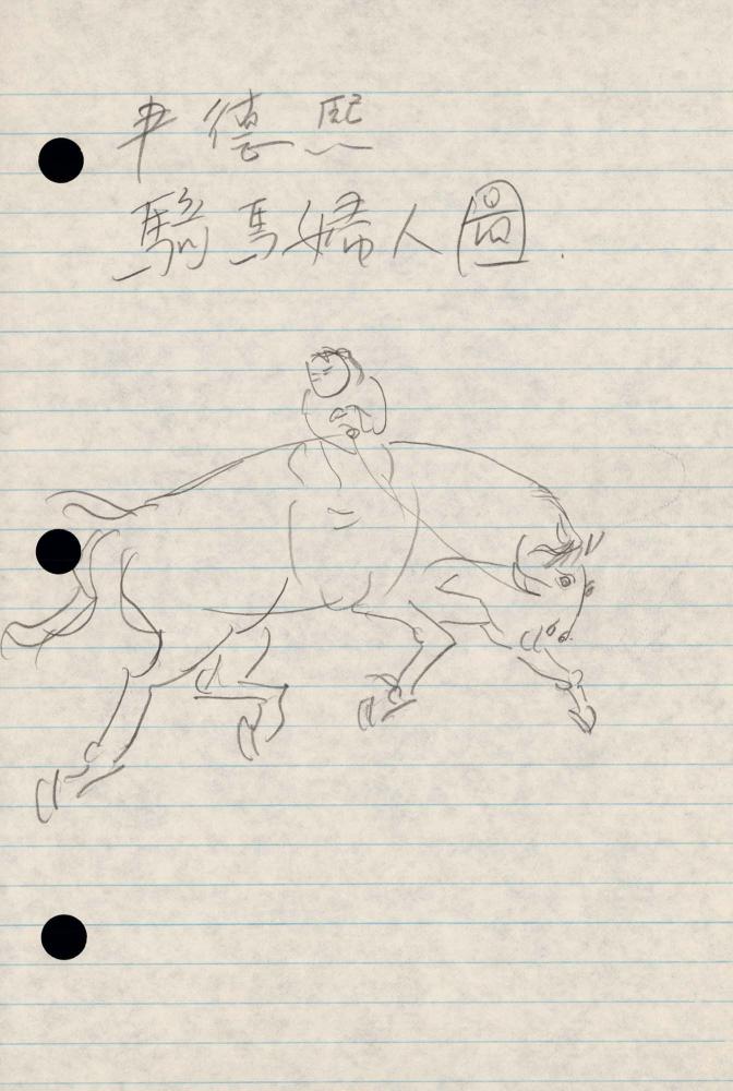 1989년 김차섭 구상노트 1