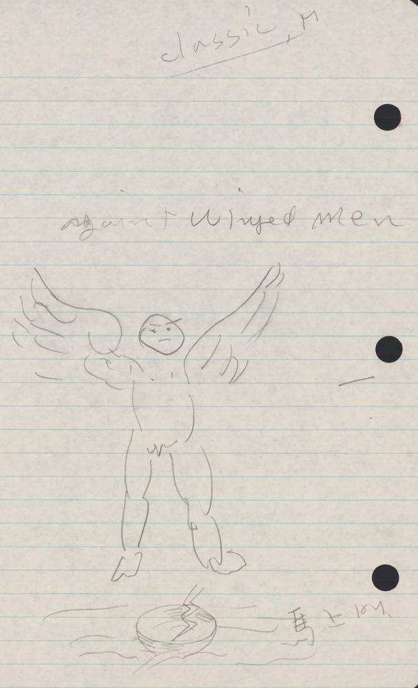 1989년 김차섭 구상노트 1