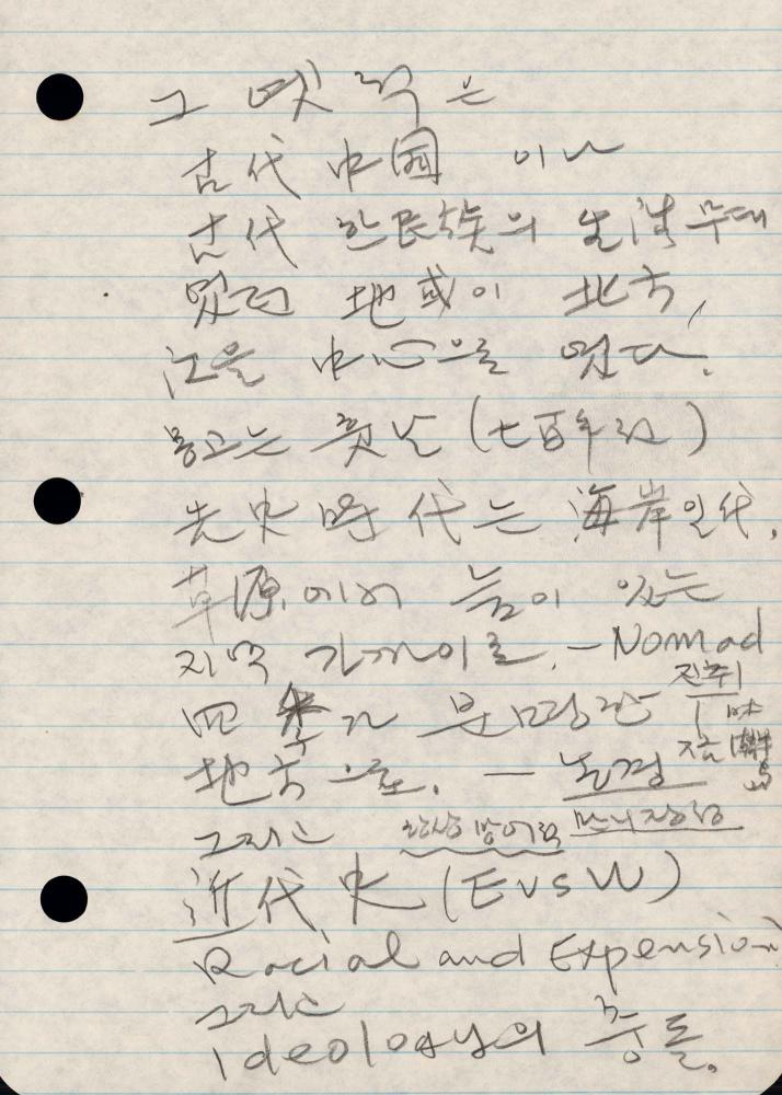 1989년 김차섭 구상노트 1
