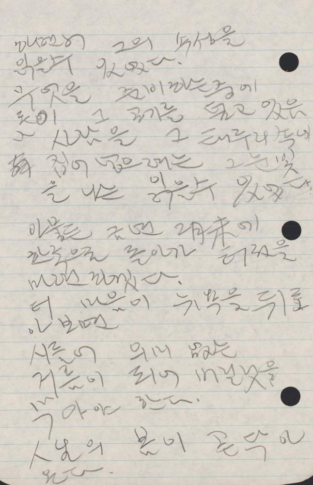 1989년 김차섭 구상노트 1