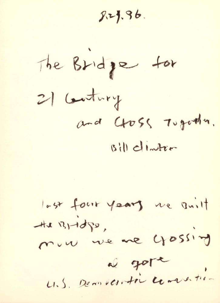 1996년 김차섭 구상노트 3