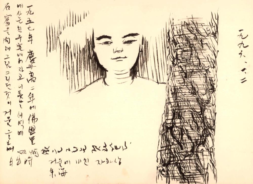 1993년 김차섭 구상노트 1