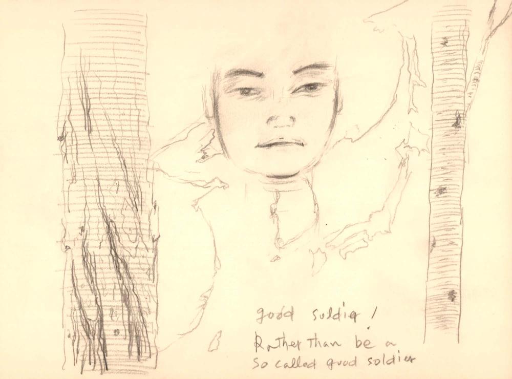 1993년 김차섭 구상노트 1
