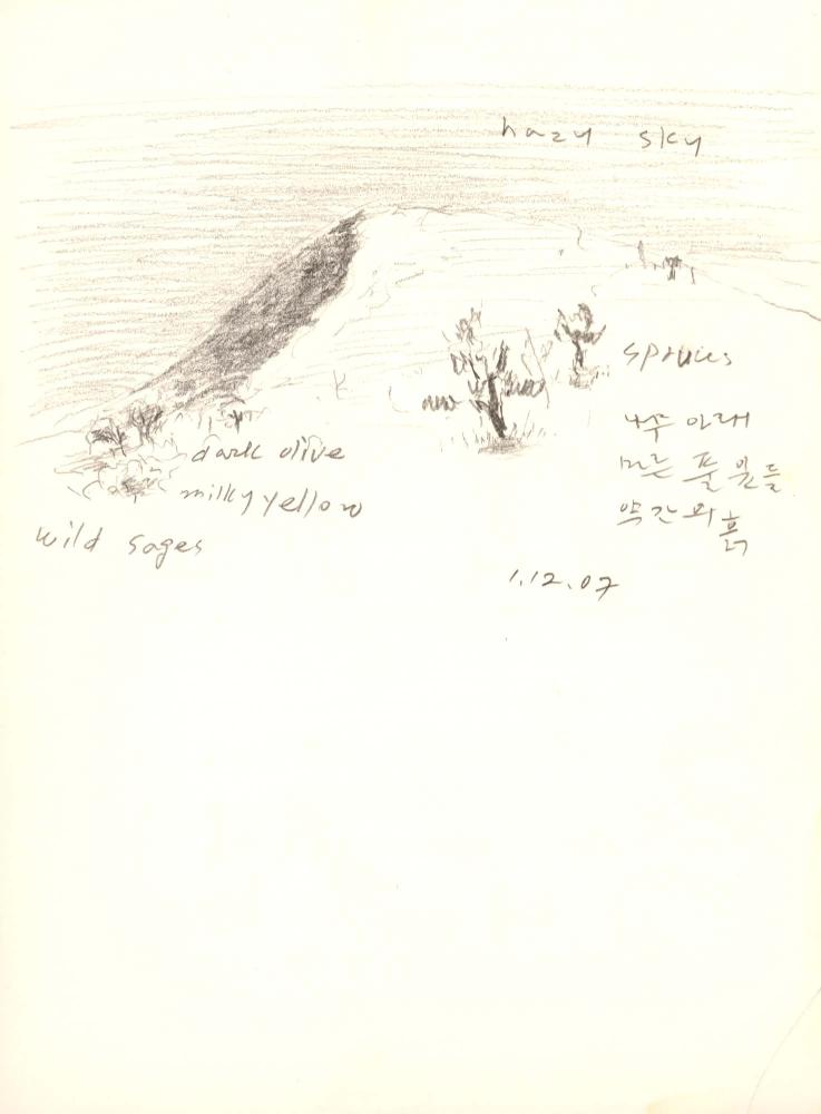 2007년 전후의 김차섭 구상노트 1 7