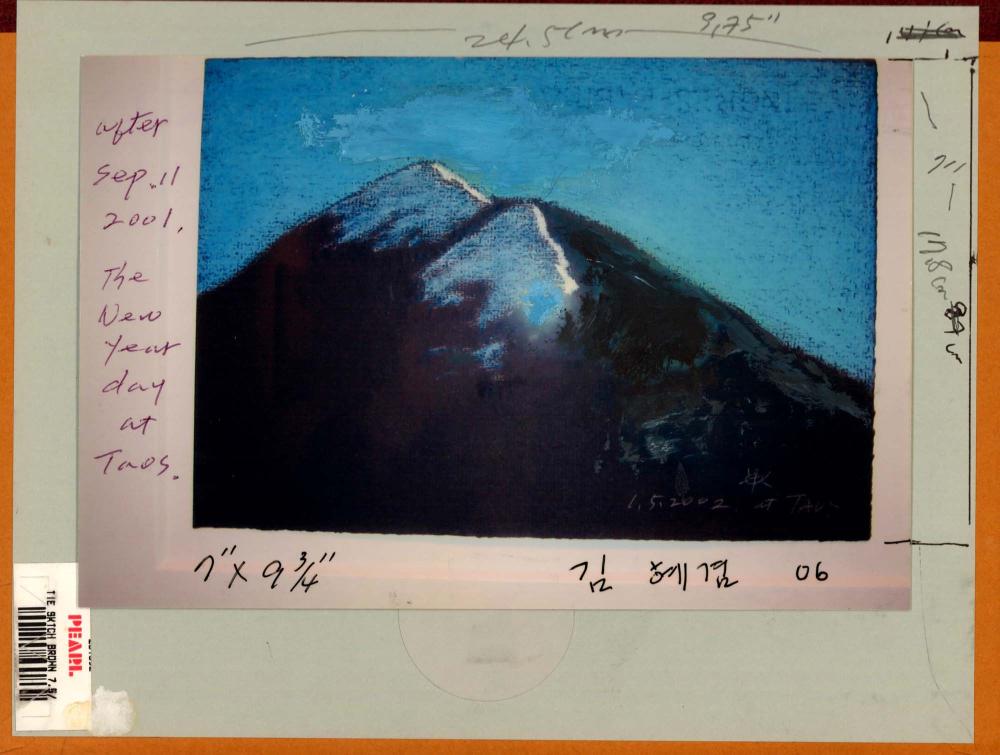 2007년 전후의 김차섭 구상노트 1
