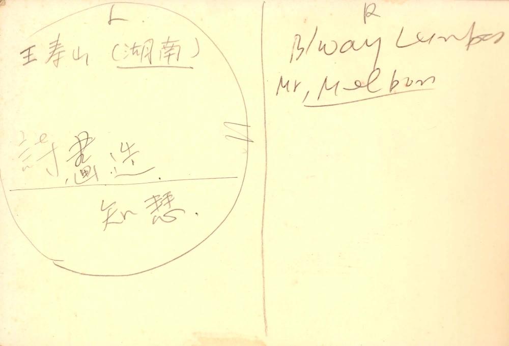 1988년 김차섭 구상노트 1 3