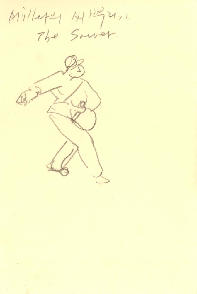 1988년 김차섭 구상노트 1 4