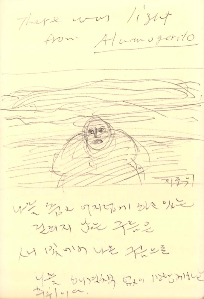 1988년 김차섭 구상노트 1
