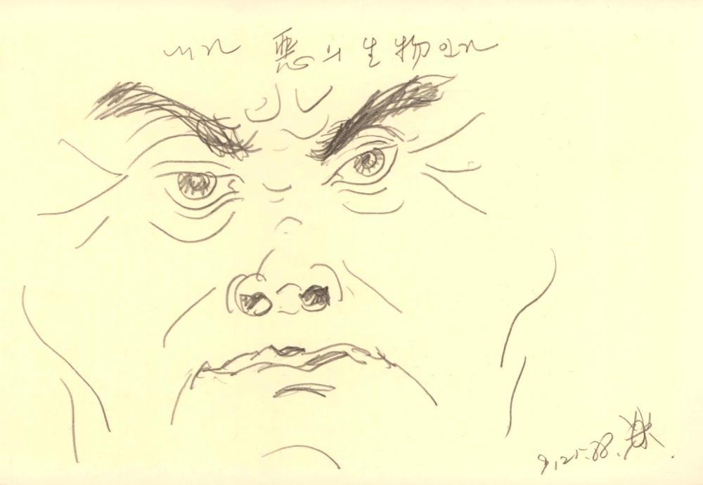 1988년 김차섭 구상노트 1