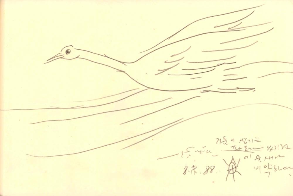 1988년 김차섭 구상노트 1
