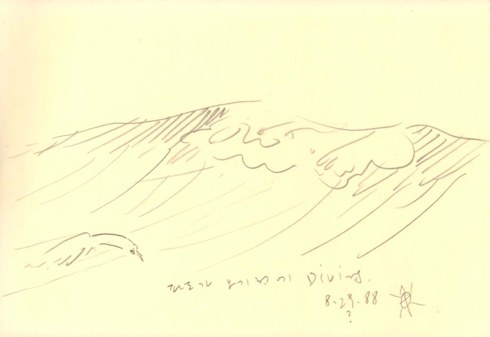 1988년 김차섭 구상노트 1