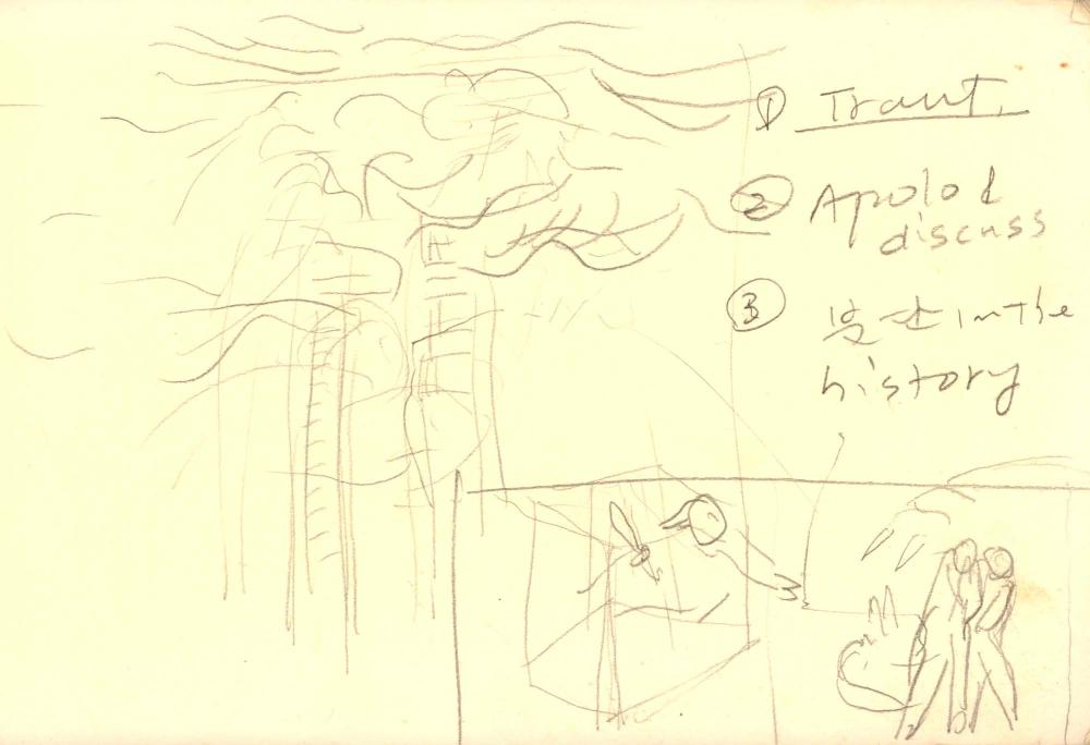 1986년 김차섭 구상노트 2 4