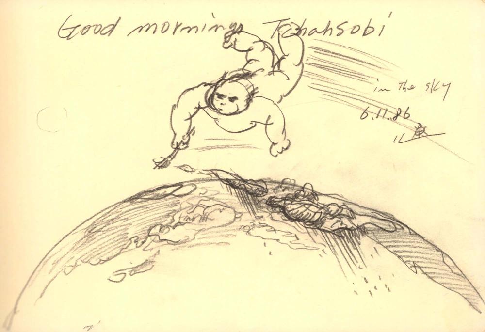 1986년 김차섭 구상노트 2