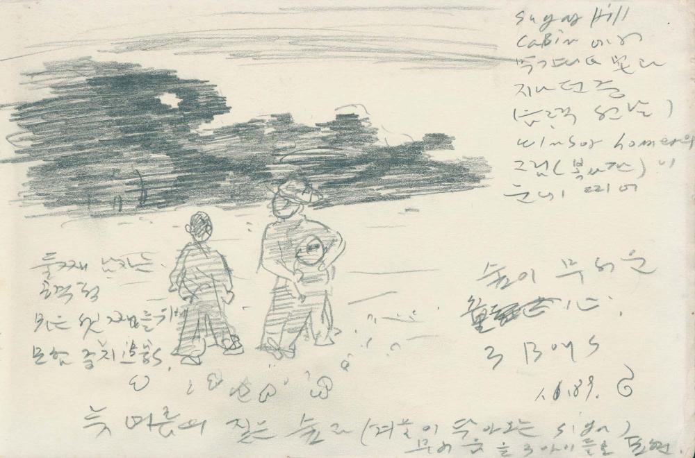 1986년 김차섭 구상노트 2
