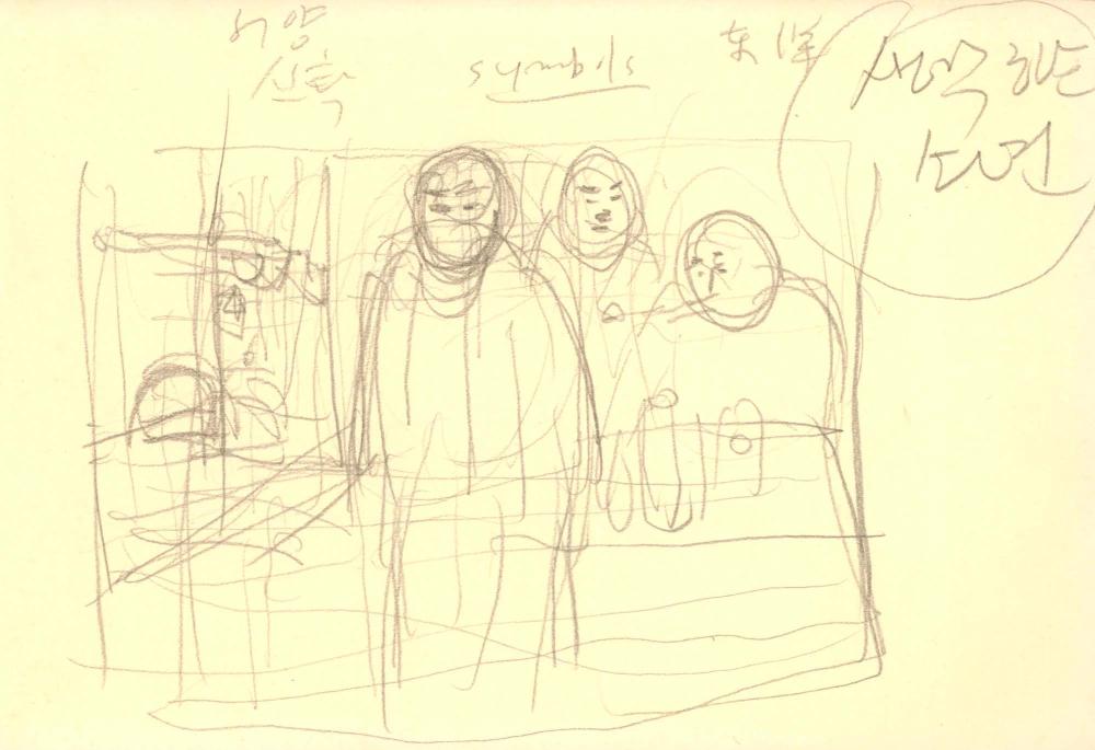 1986년 김차섭 구상노트 2