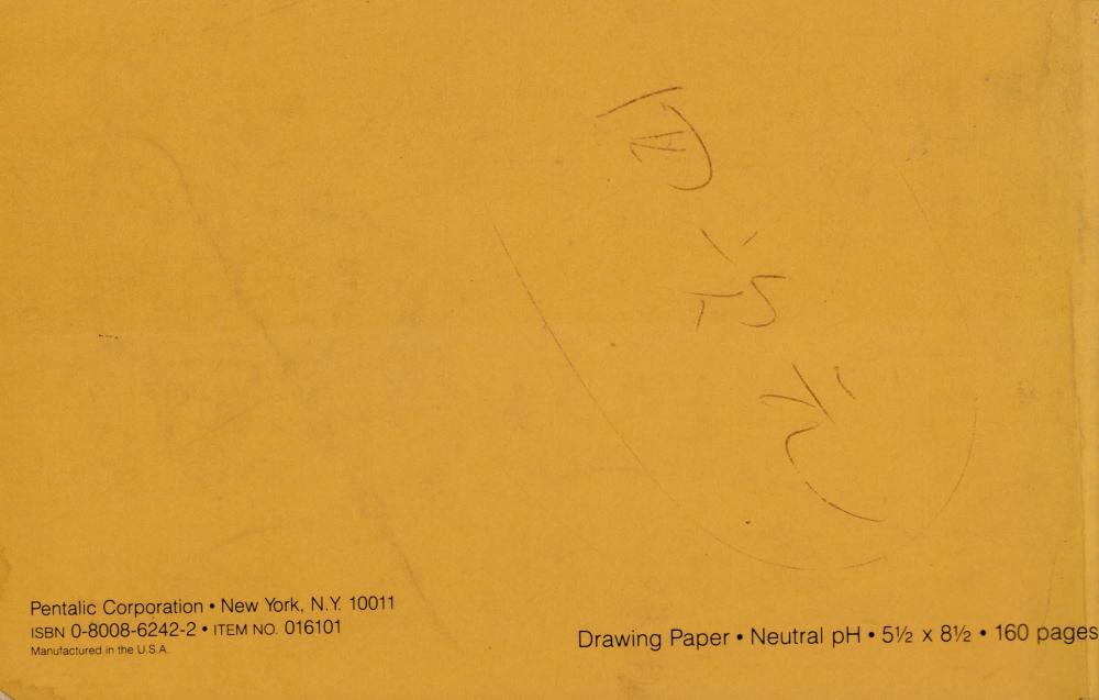 1986년 김차섭 구상노트 2