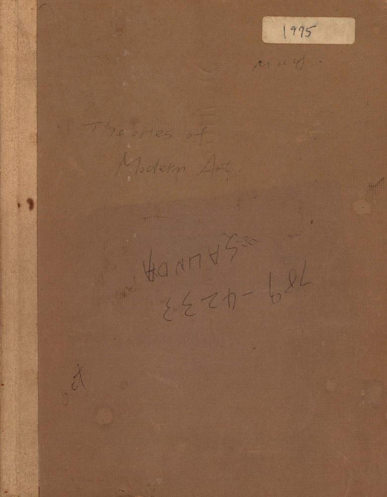 1975년 김차섭 구상노트 1 1