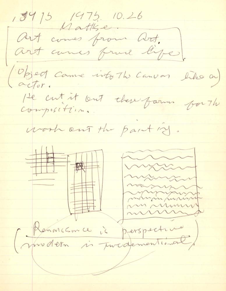 1975년 김차섭 구상노트 1