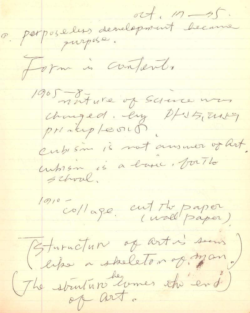 1975년 김차섭 구상노트 1