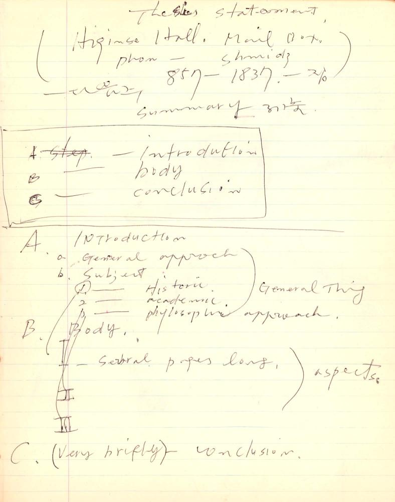 1975년 김차섭 구상노트 1