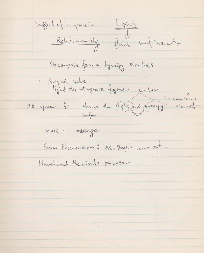 1975년 김차섭 구상노트 1