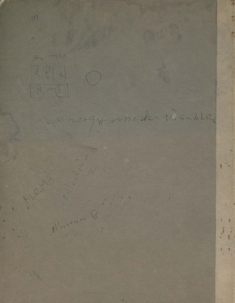 1975년 김차섭 구상노트 1