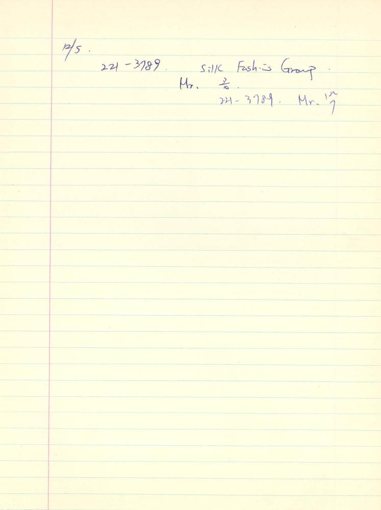 1977년부터 1978년까지 김차섭 구상노트