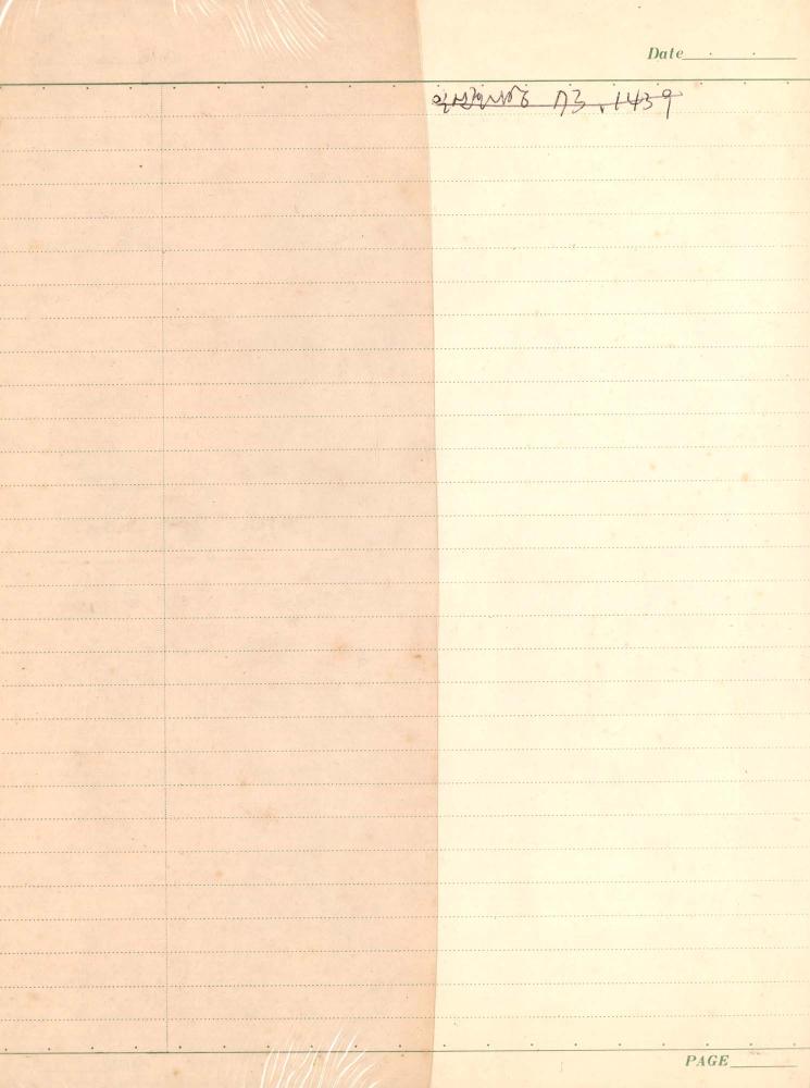 1975년 김차섭 구상노트 2 2