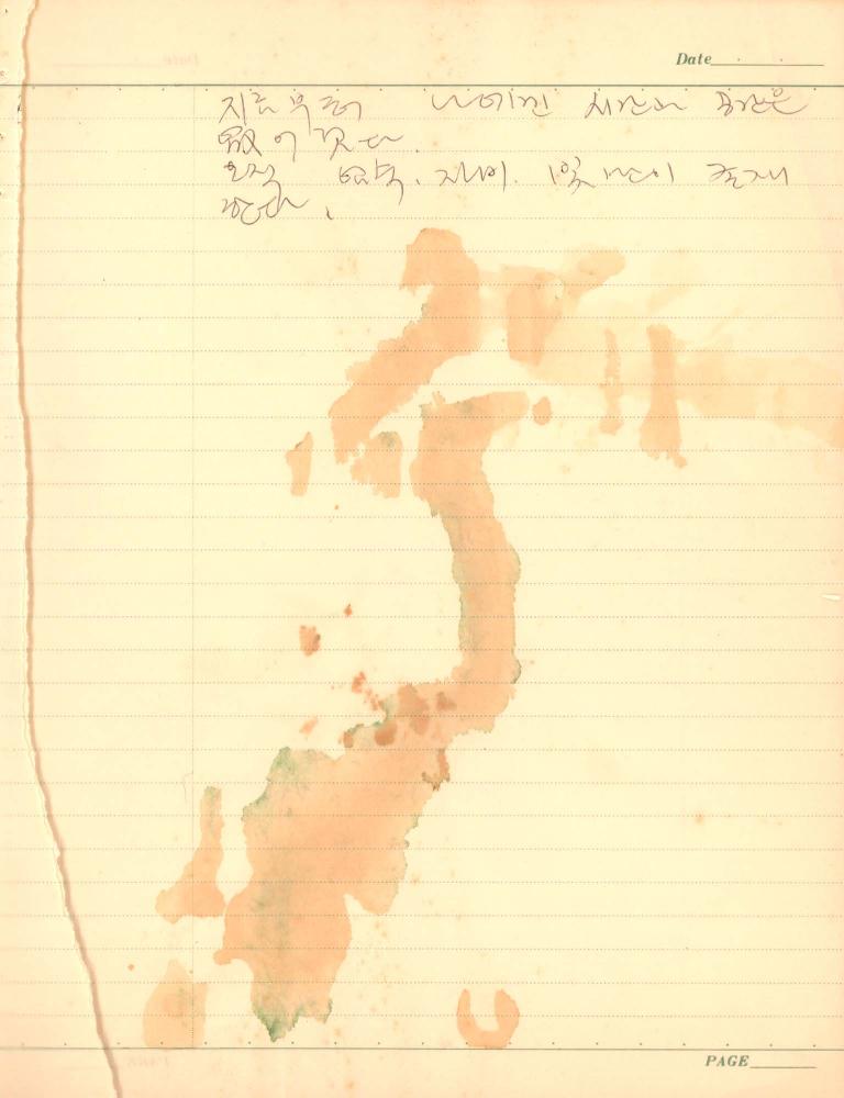 1975년 김차섭 구상노트 2