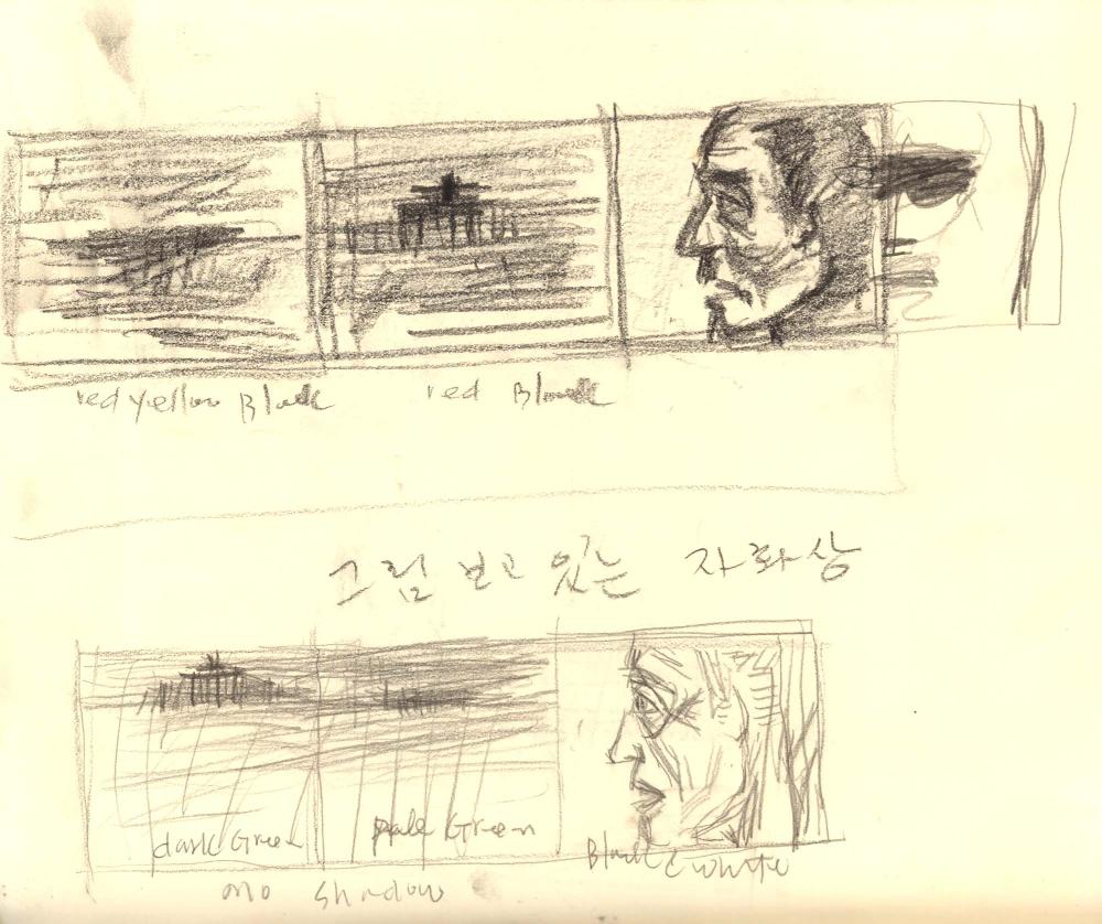 1983년 김차섭 구상노트 4