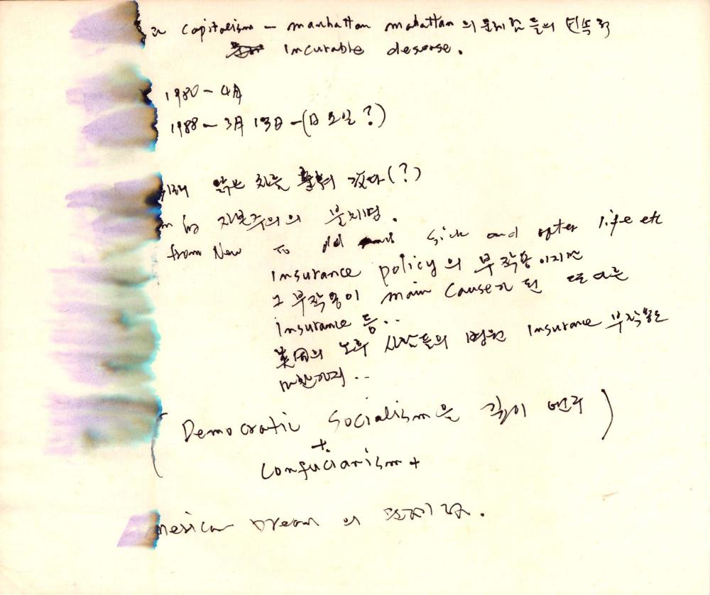 1988년 김차섭 구상노트 9 3