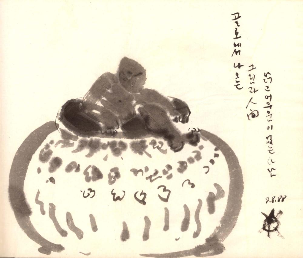 1988년 김차섭 구상노트 9