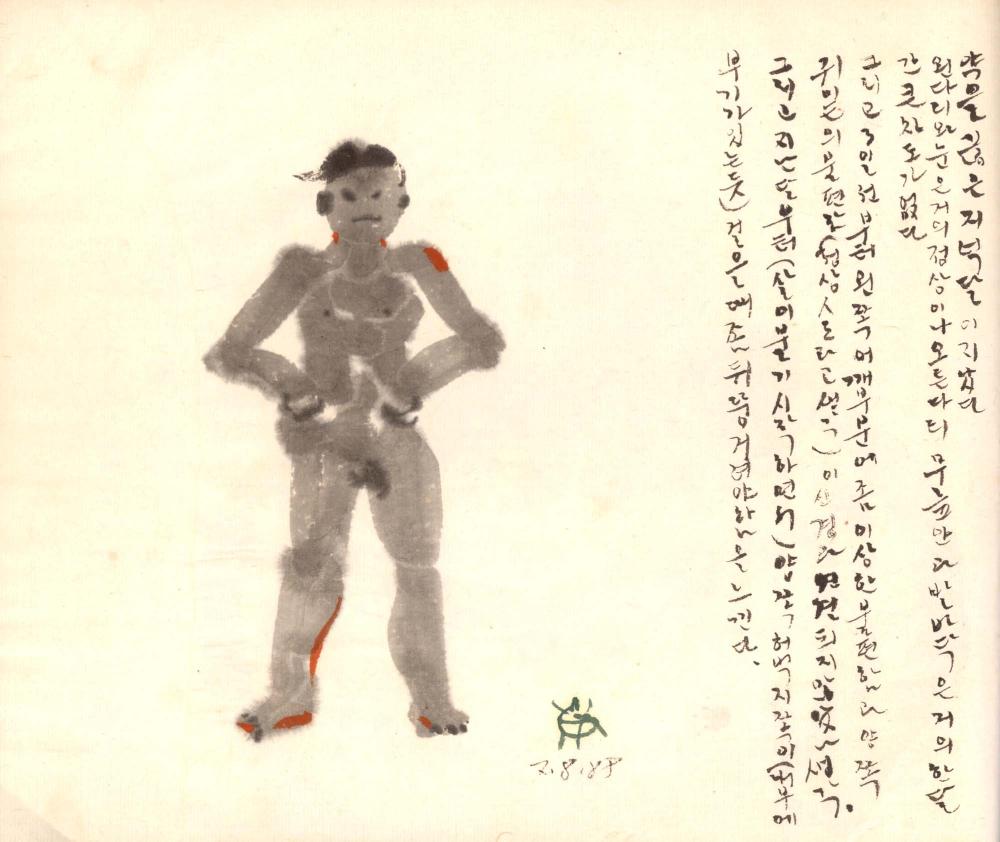 1988년 김차섭 구상노트 9