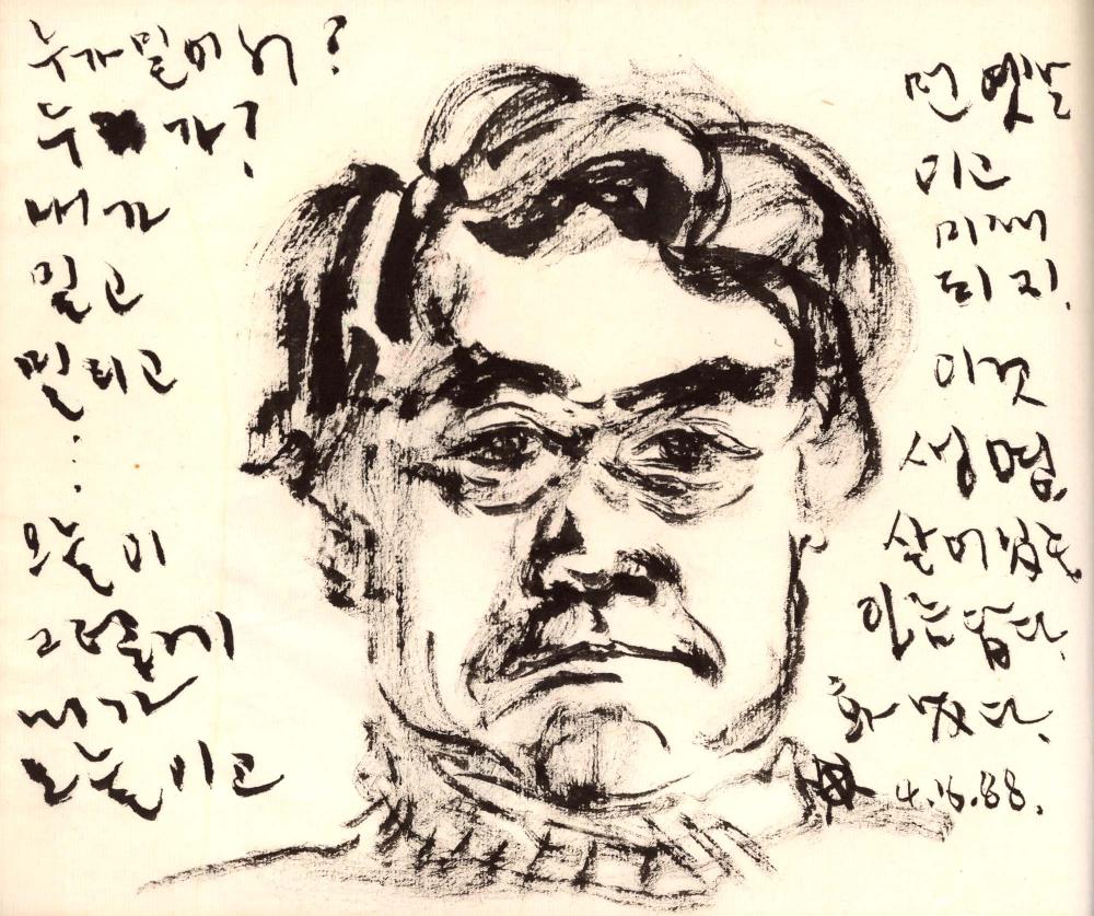 1988년 김차섭 구상노트 9