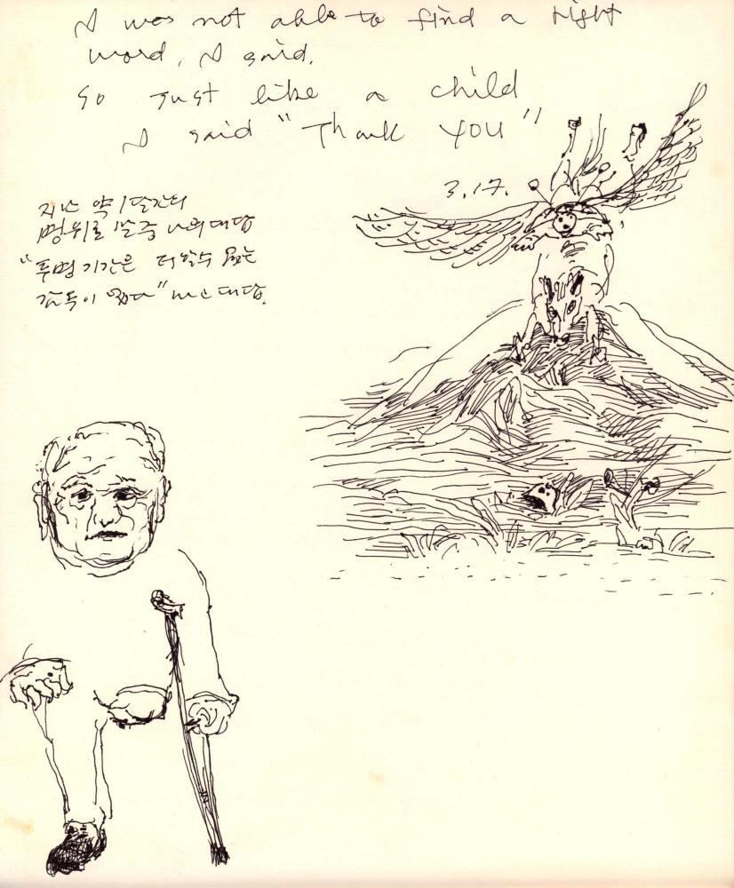 1988년 김차섭 구상노트 9