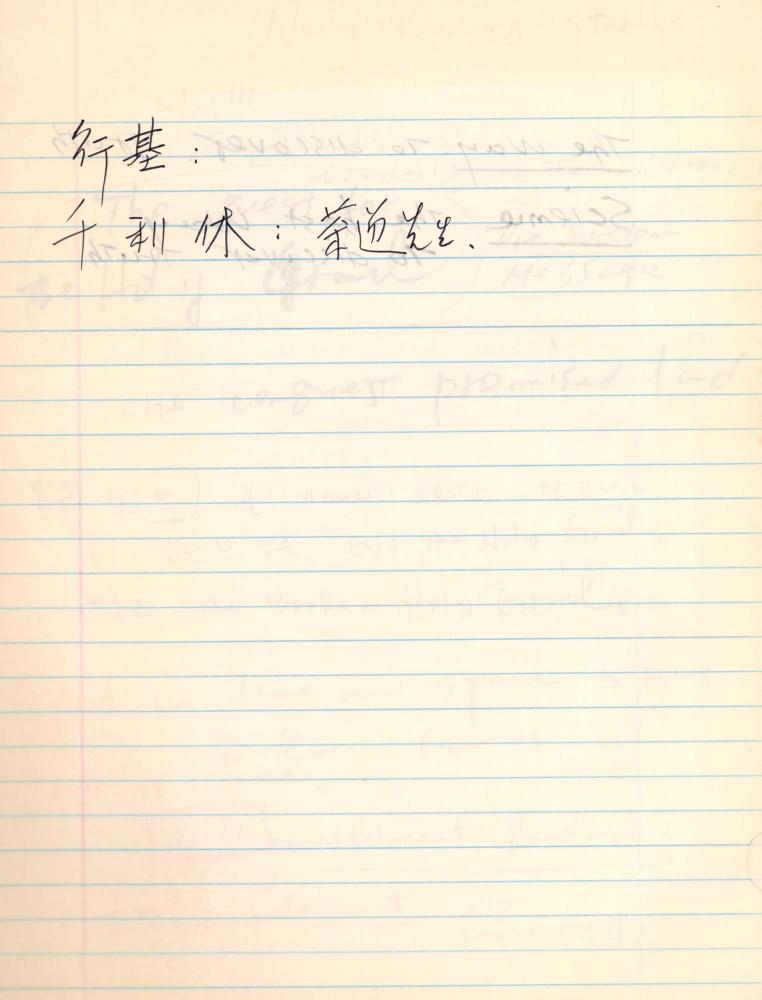 1998년 김차섭 구상노트