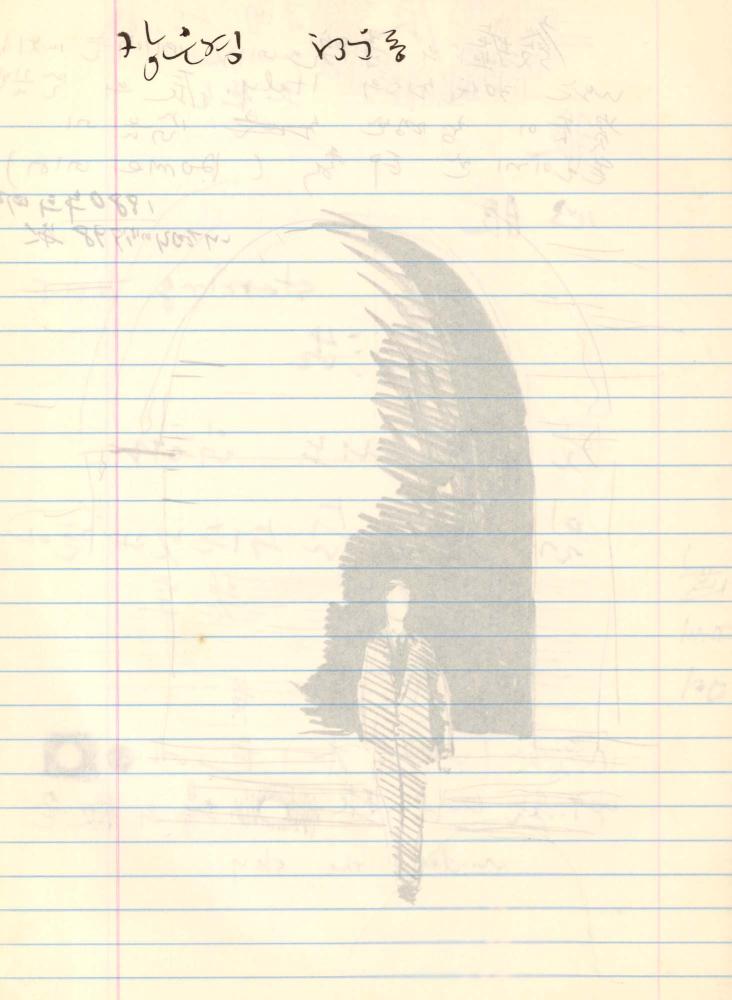 1998년 김차섭 구상노트
