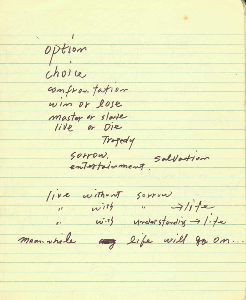 1985년 김차섭 구상노트 1 3