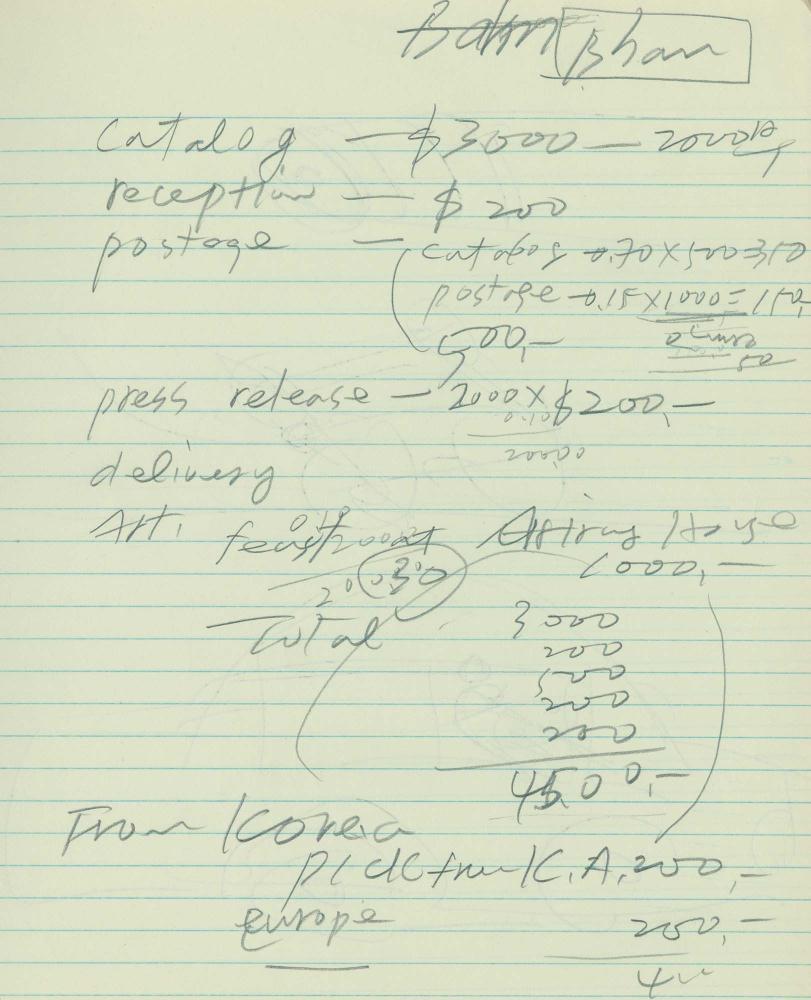 1985년 김차섭 구상노트 1