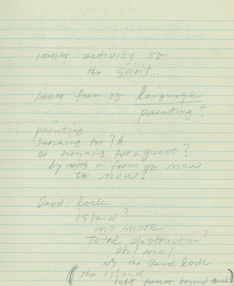 1985년 김차섭 구상노트 1