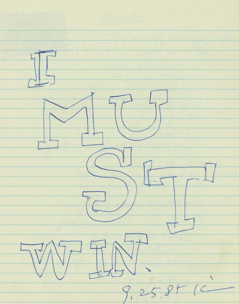 1985년 김차섭 구상노트 1