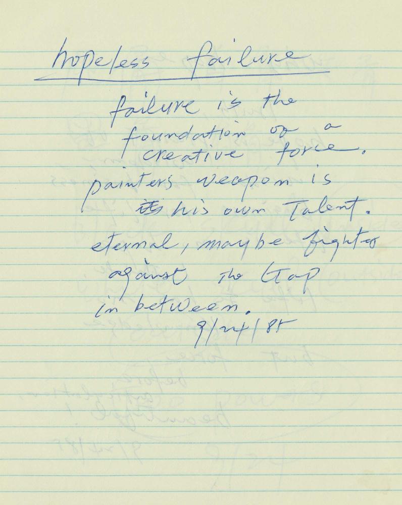 1985년 김차섭 구상노트 1