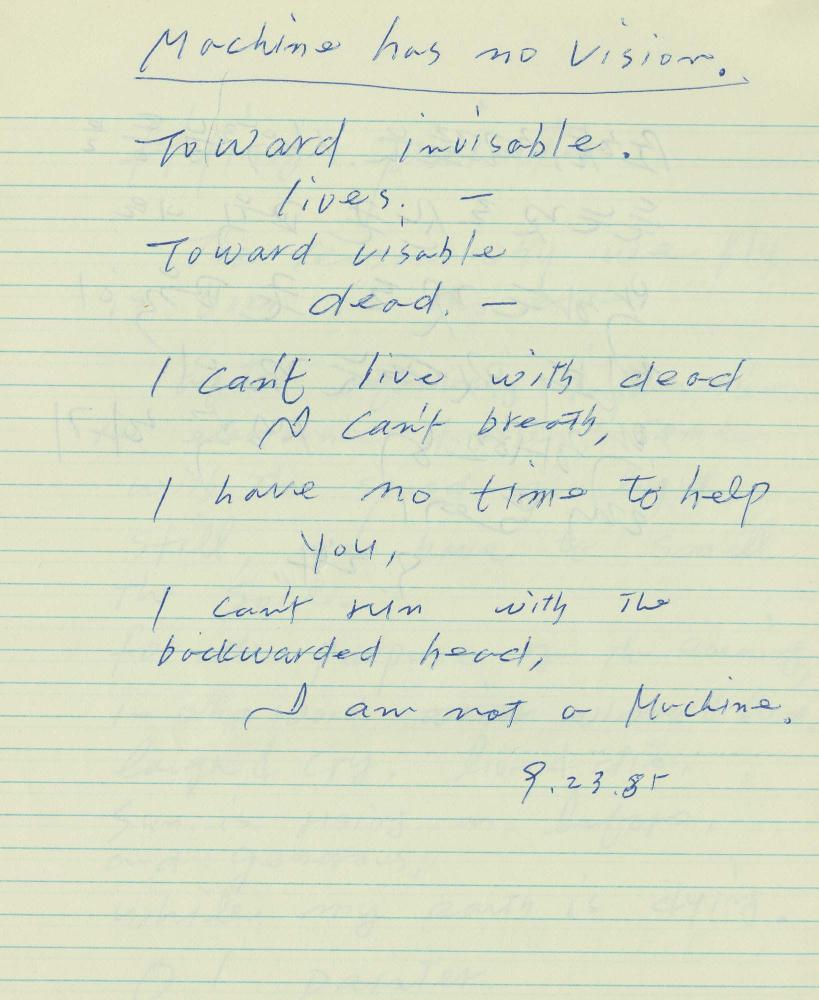 1985년 김차섭 구상노트 1