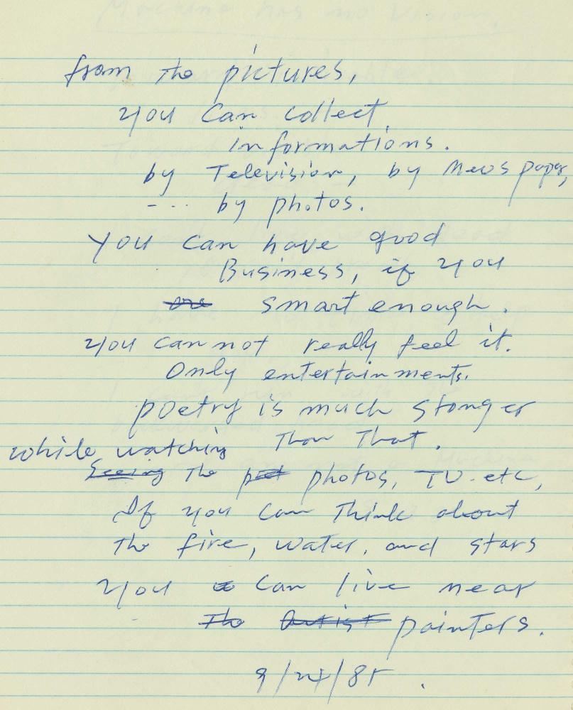 1985년 김차섭 구상노트 1